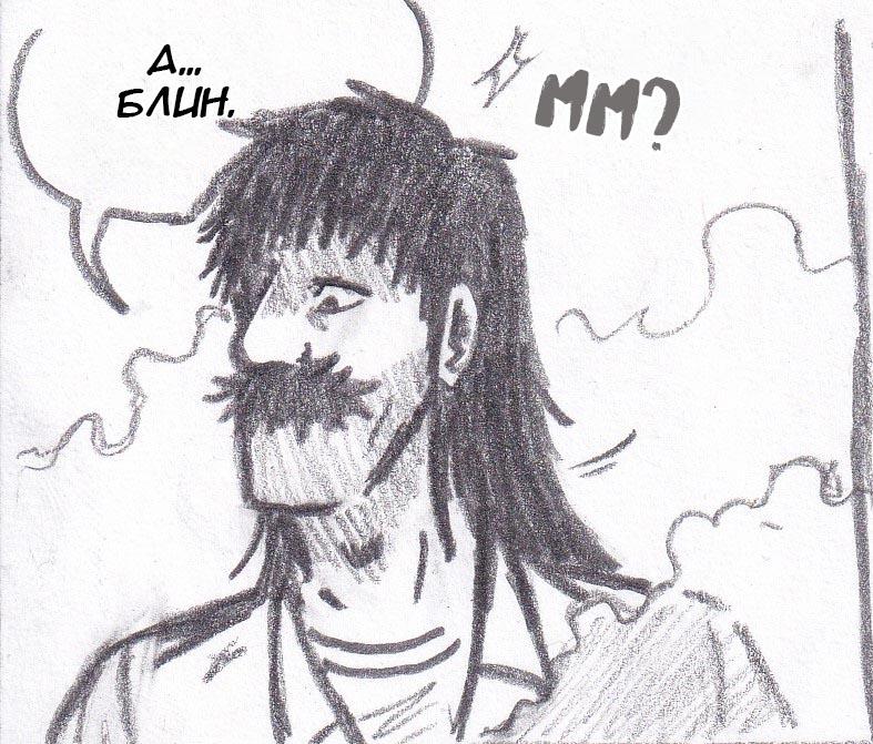 Манга Колизей Заключенных - Глава 44 Страница 71