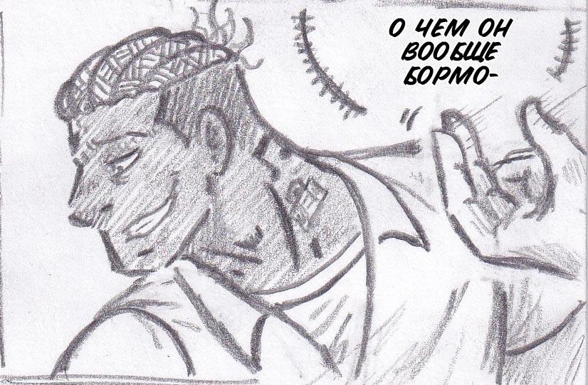 Манга Колизей Заключенных - Глава 44 Страница 14