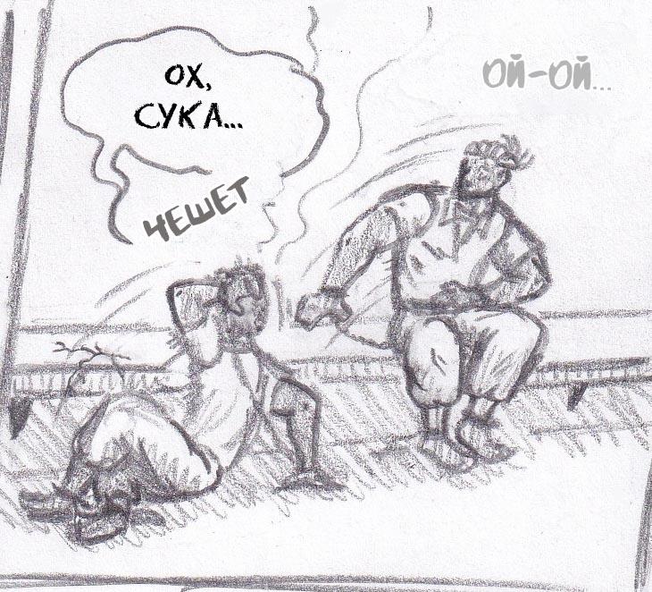 Манга Колизей Заключенных - Глава 44 Страница 50