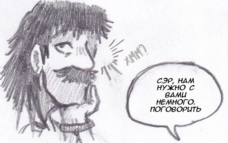 Манга Колизей Заключенных - Глава 44 Страница 108