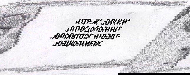 Манга Колизей Заключенных - Глава 44 Страница 25