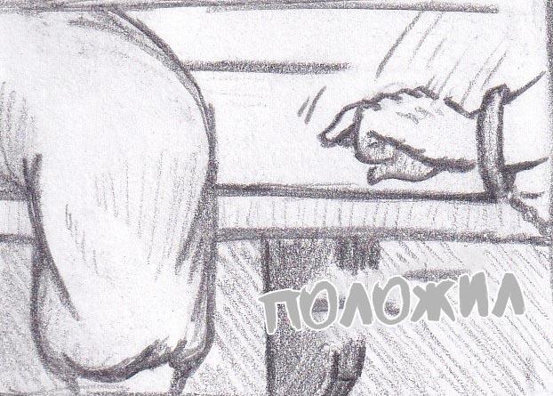 Манга Колизей Заключенных - Глава 44 Страница 11