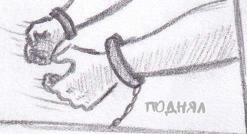 Манга Колизей Заключенных - Глава 43 Страница 74