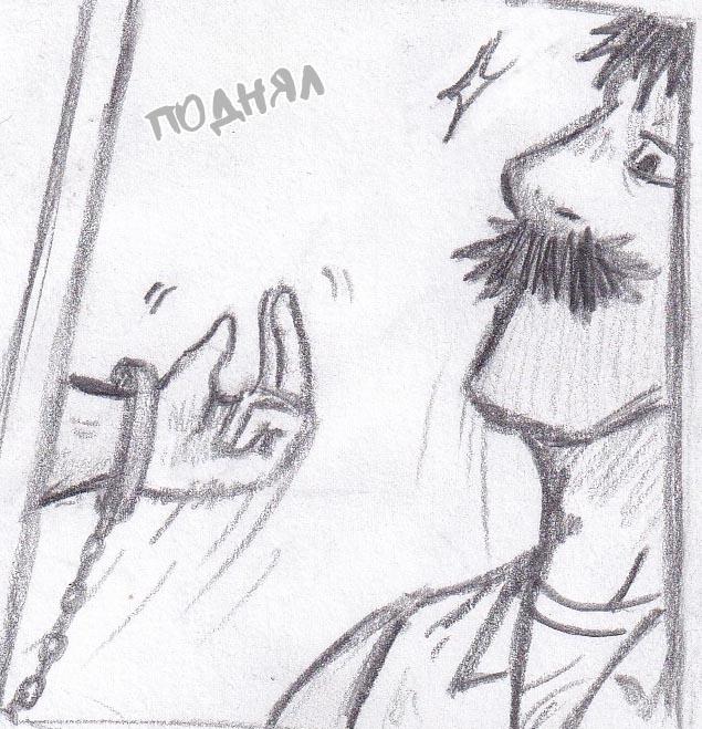 Манга Колизей Заключенных - Глава 43 Страница 79