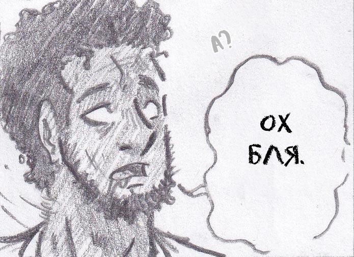 Манга Колизей Заключенных - Глава 43 Страница 45