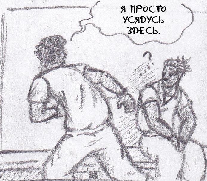 Манга Колизей Заключенных - Глава 43 Страница 49