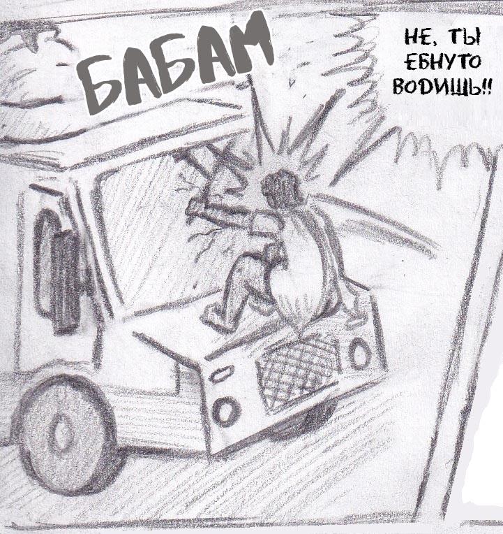 Манга Колизей Заключенных - Глава 42 Страница 53