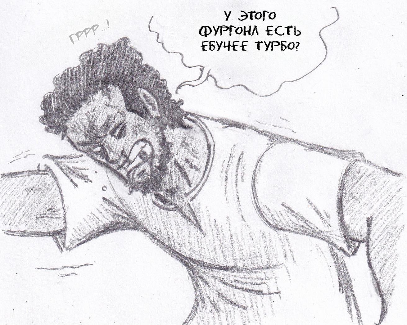 Манга Колизей Заключенных - Глава 42 Страница 12