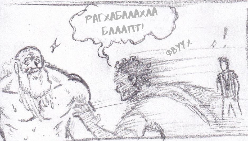 Манга Колизей Заключенных - Глава 42 Страница 66