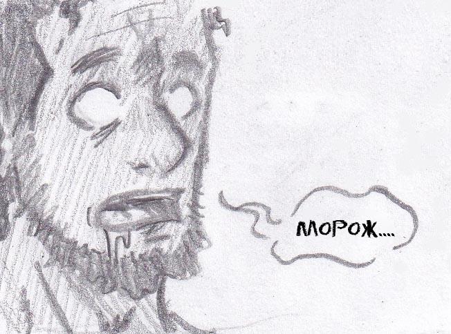 Манга Колизей Заключенных - Глава 41 Страница 45