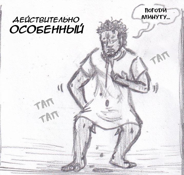 Манга Колизей Заключенных - Глава 41 Страница 64