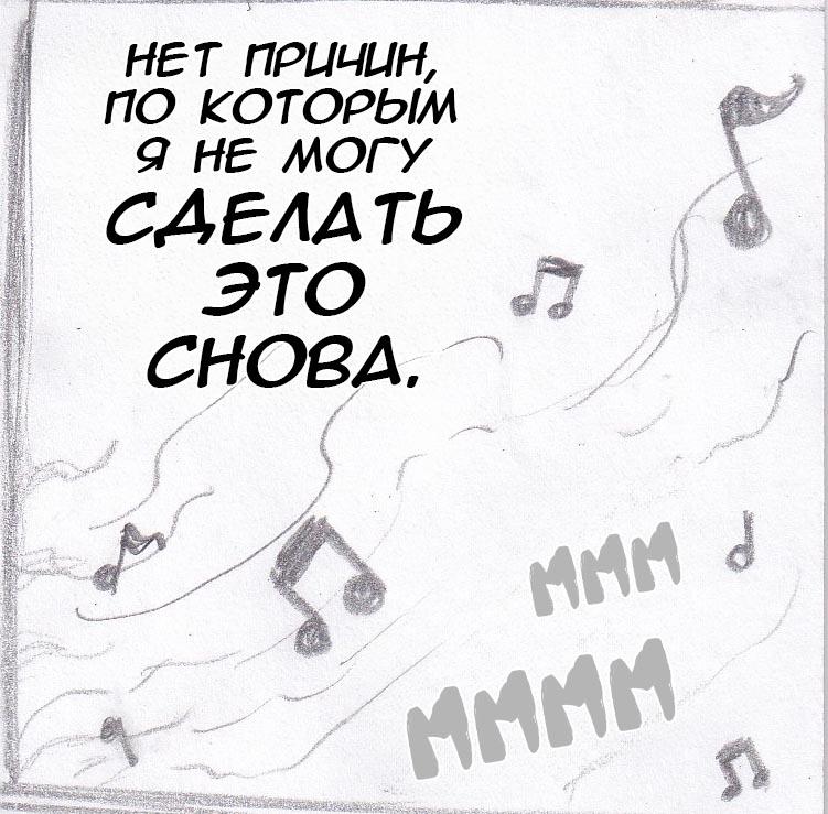 Манга Колизей Заключенных - Глава 41 Страница 68
