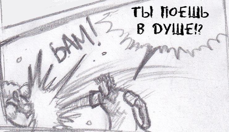 Манга Колизей Заключенных - Глава 41 Страница 38