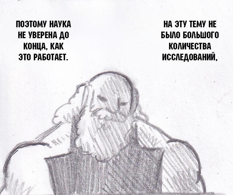 Манга Колизей Заключенных - Глава 41 Страница 60
