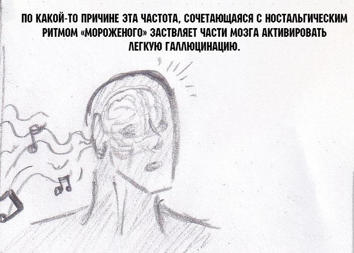 Манга Колизей Заключенных - Глава 41 Страница 59