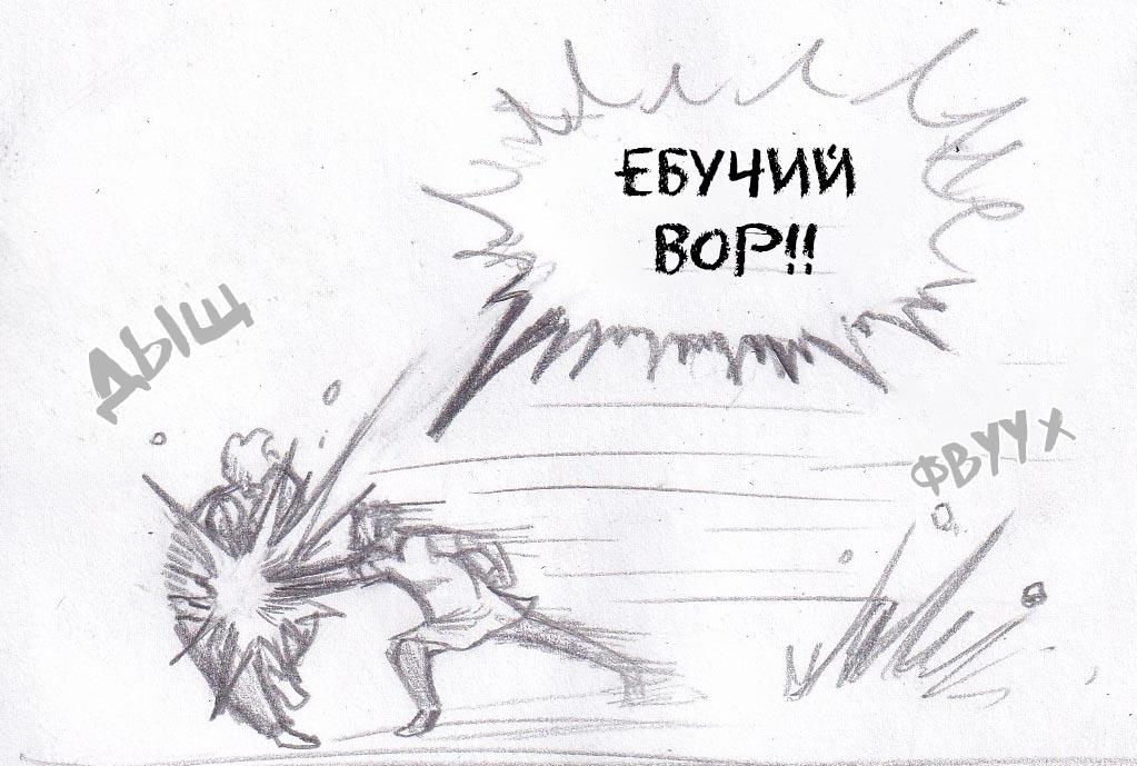 Манга Колизей Заключенных - Глава 41 Страница 66