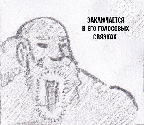Манга Колизей Заключенных - Глава 41 Страница 57