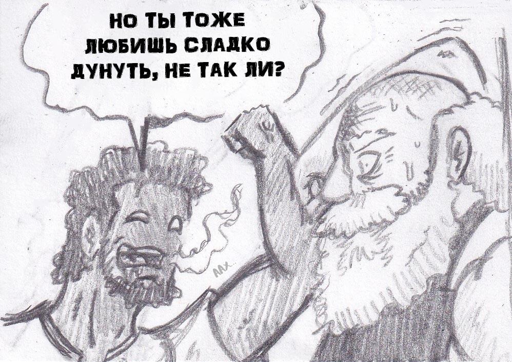 Манга Колизей Заключенных - Глава 40 Страница 78