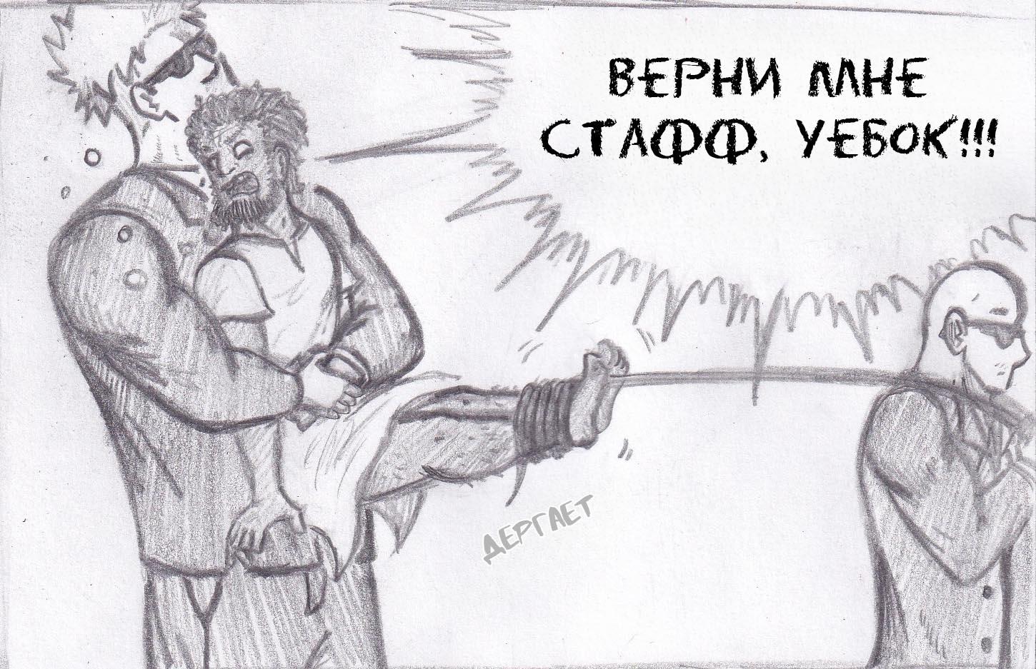 Манга Колизей Заключенных - Глава 40 Страница 5