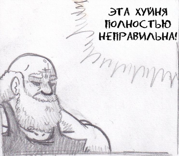 Манга Колизей Заключенных - Глава 40 Страница 4