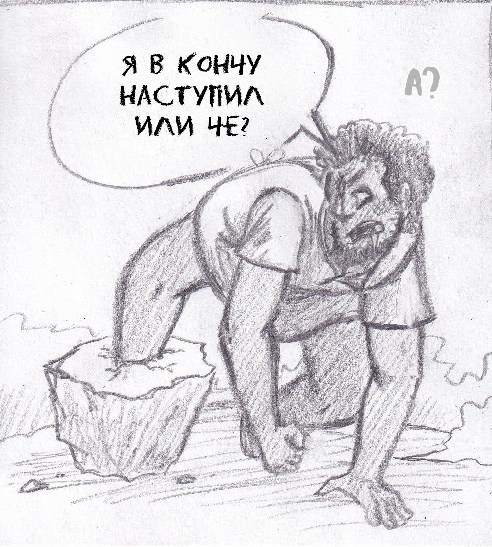 Манга Колизей Заключенных - Глава 40 Страница 48