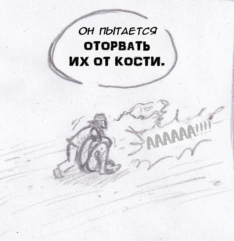 Манга Колизей Заключенных - Глава 38 Страница 51