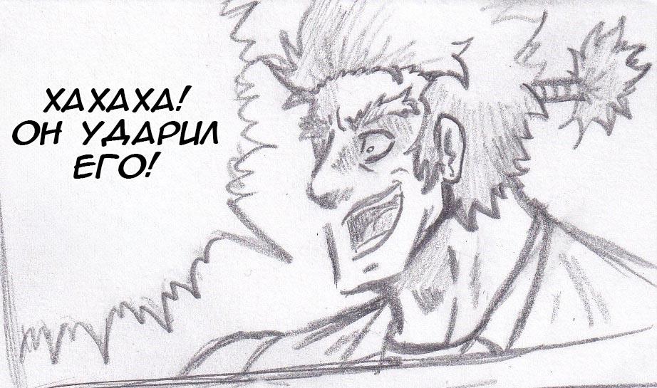 Манга Колизей Заключенных - Глава 38 Страница 3