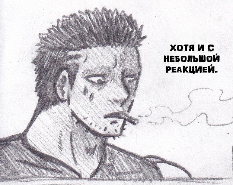 Манга Колизей Заключенных - Глава 38 Страница 5