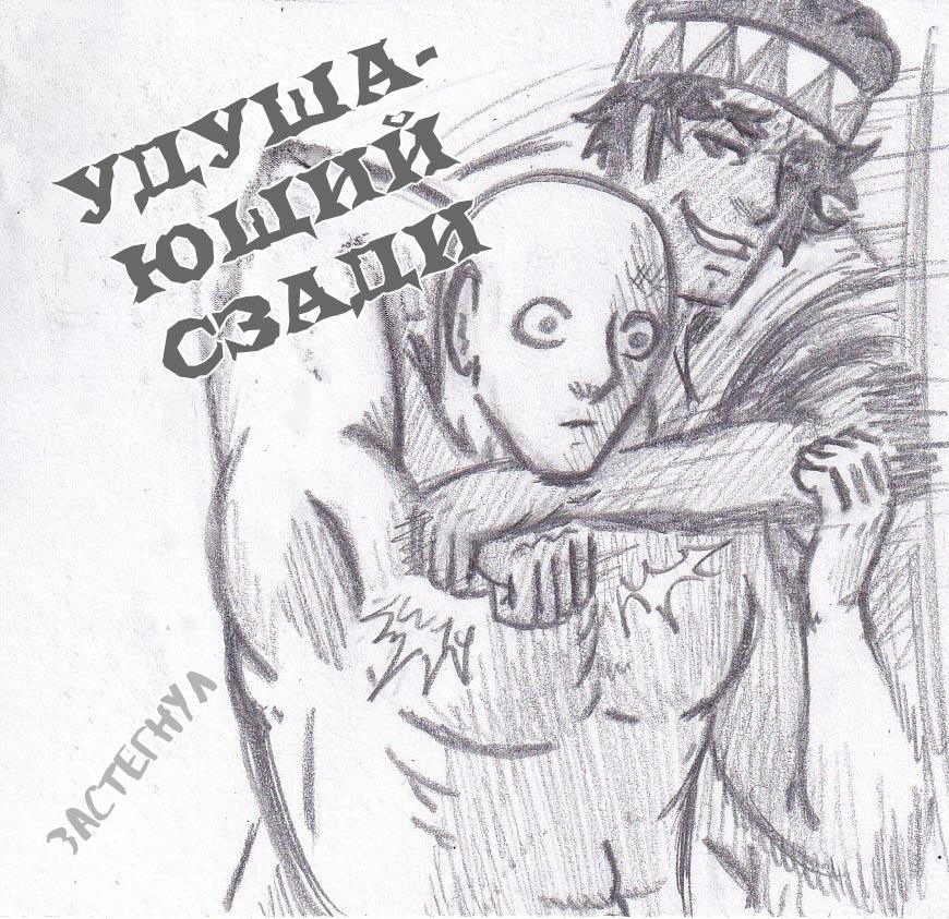 Манга Колизей Заключенных - Глава 38 Страница 38