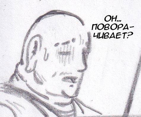 Манга Колизей Заключенных - Глава 37 Страница 21