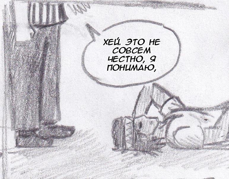 Манга Колизей Заключенных - Глава 37 Страница 51