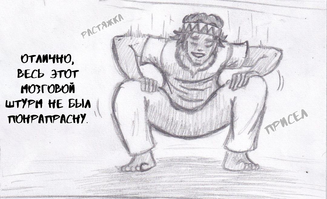 Манга Колизей Заключенных - Глава 36 Страница 9