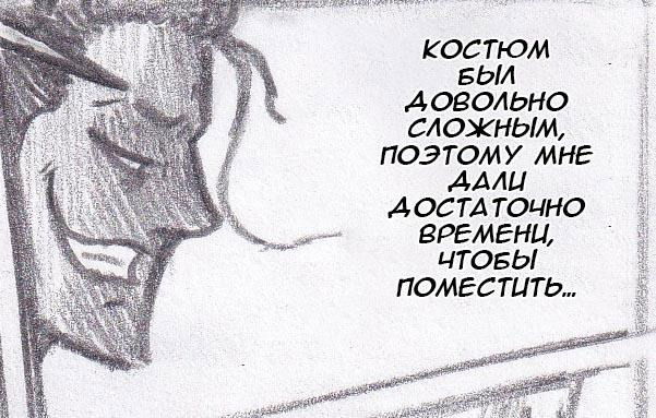 Манга Колизей Заключенных - Глава 35 Страница 53