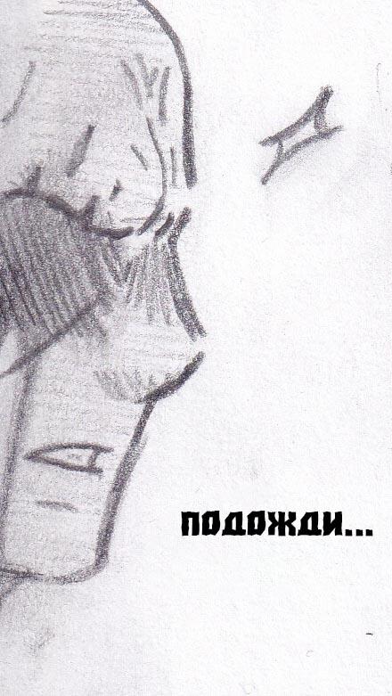 Манга Колизей Заключенных - Глава 35 Страница 101