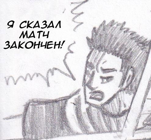 Манга Колизей Заключенных - Глава 35 Страница 159