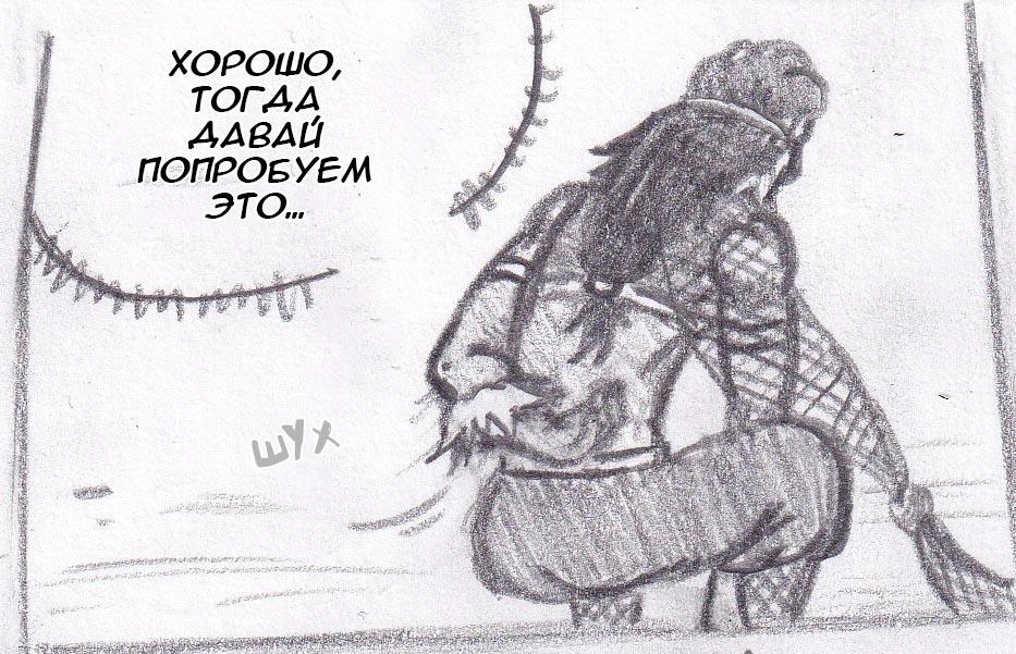 Манга Колизей Заключенных - Глава 35 Страница 93