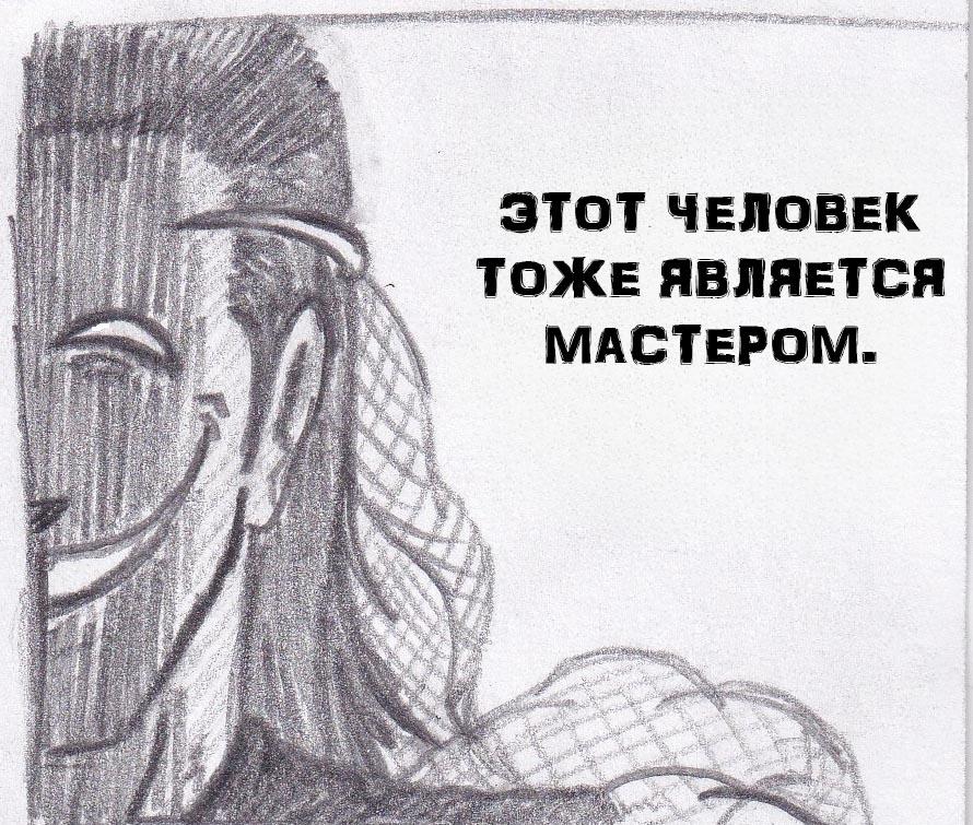 Манга Колизей Заключенных - Глава 35 Страница 12