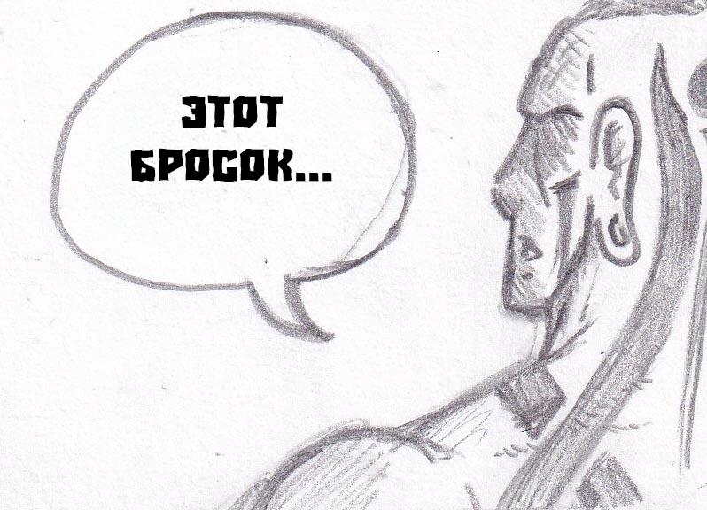 Манга Колизей Заключенных - Глава 35 Страница 167