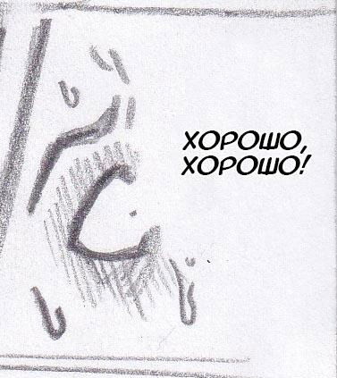 Манга Колизей Заключенных - Глава 35 Страница 146