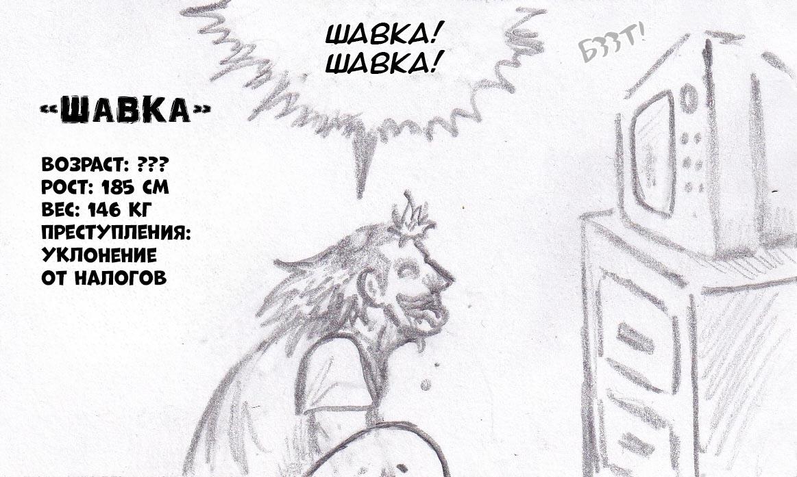 Манга Колизей Заключенных - Глава 34 Страница 15