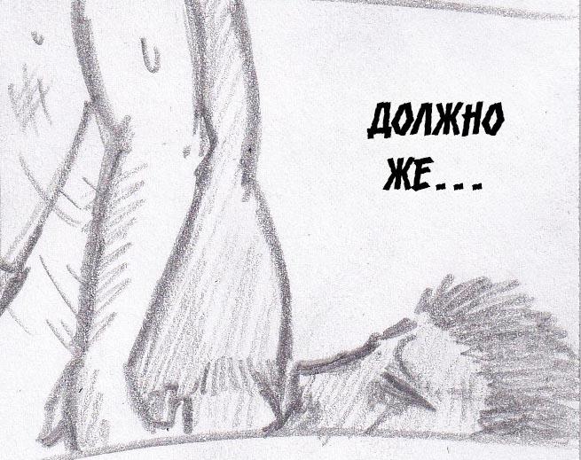 Манга Колизей Заключенных - Глава 33 Страница 136