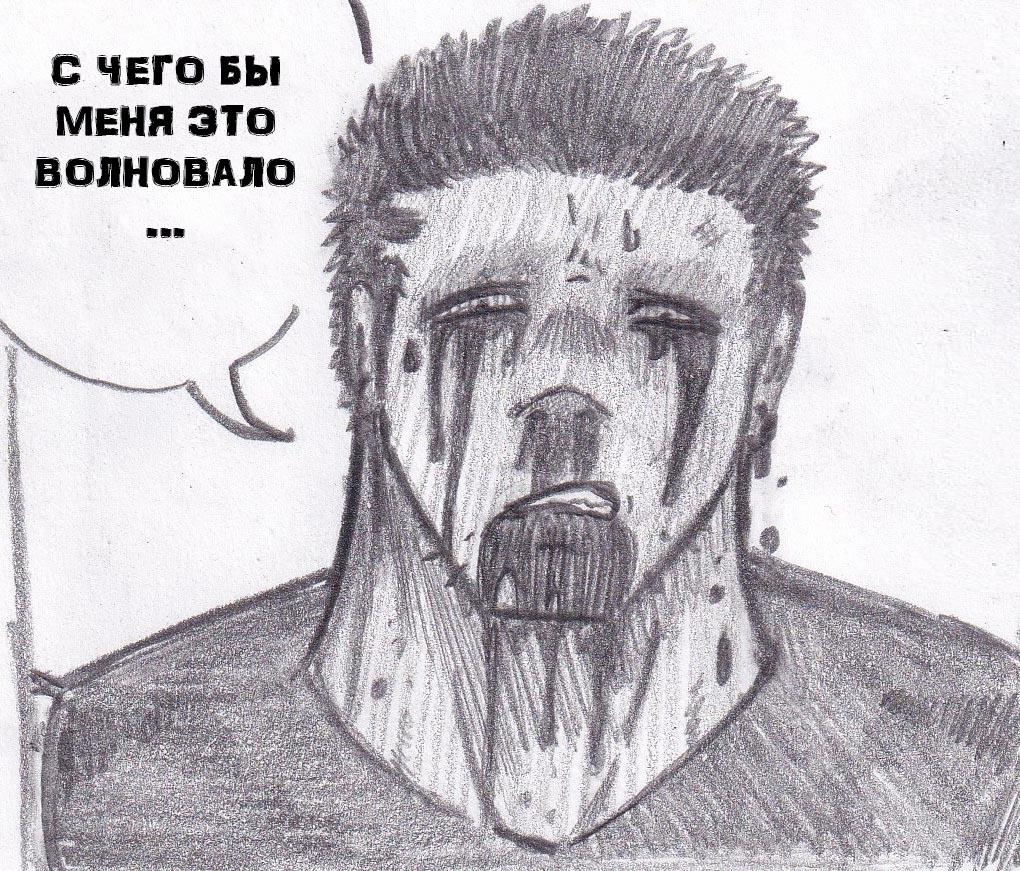 Манга Колизей Заключенных - Глава 33 Страница 108