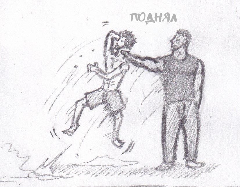 Манга Колизей Заключенных - Глава 33 Страница 132