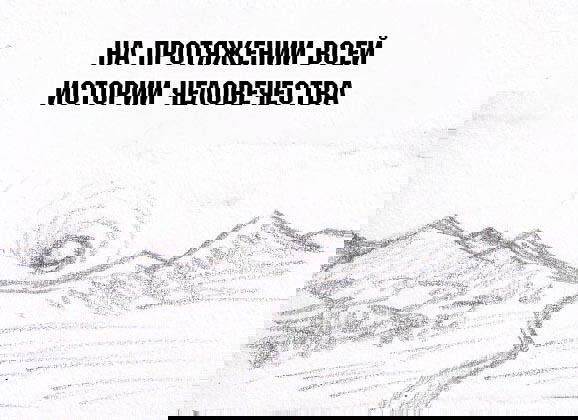 Манга Колизей Заключенных - Глава 32 Страница 64