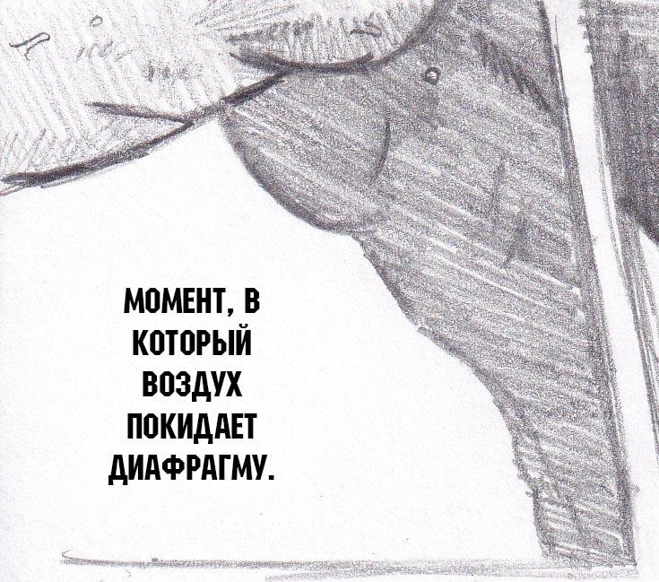 Манга Колизей Заключенных - Глава 32 Страница 73