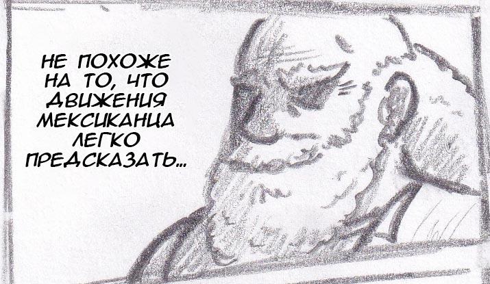 Манга Колизей Заключенных - Глава 32 Страница 62