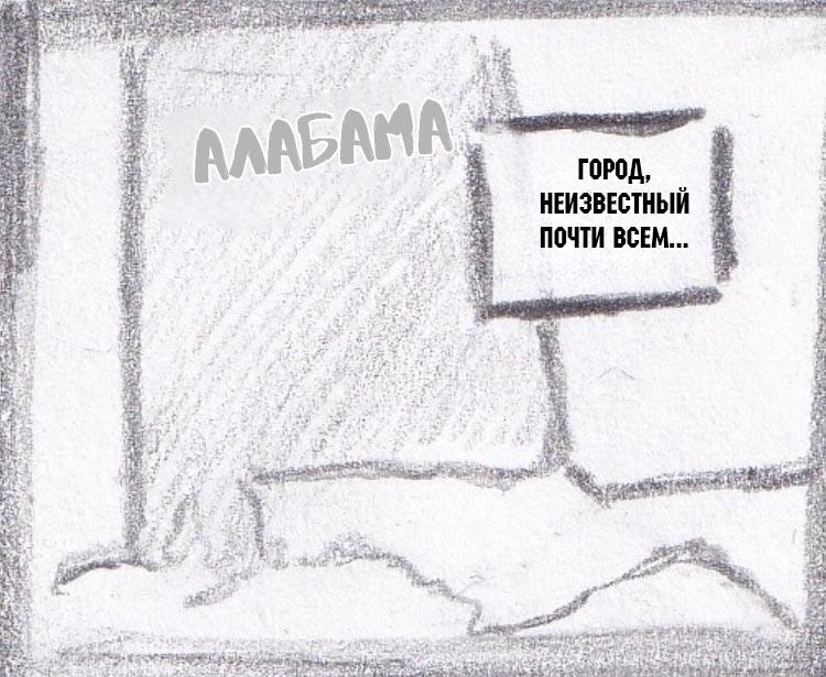 Манга Колизей Заключенных - Глава 30.7 Страница 3