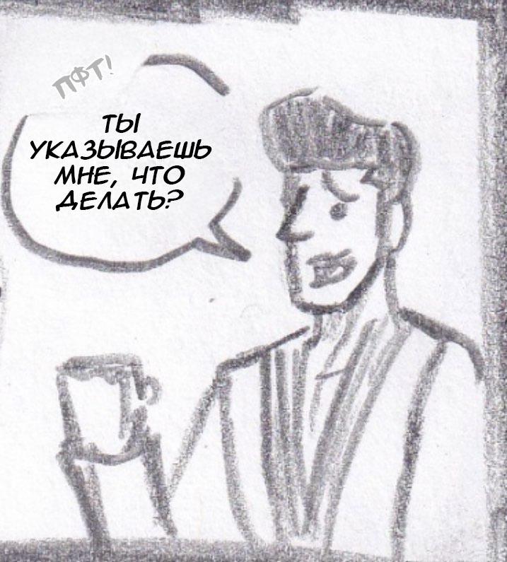 Манга Колизей Заключенных - Глава 30.5 Страница 34