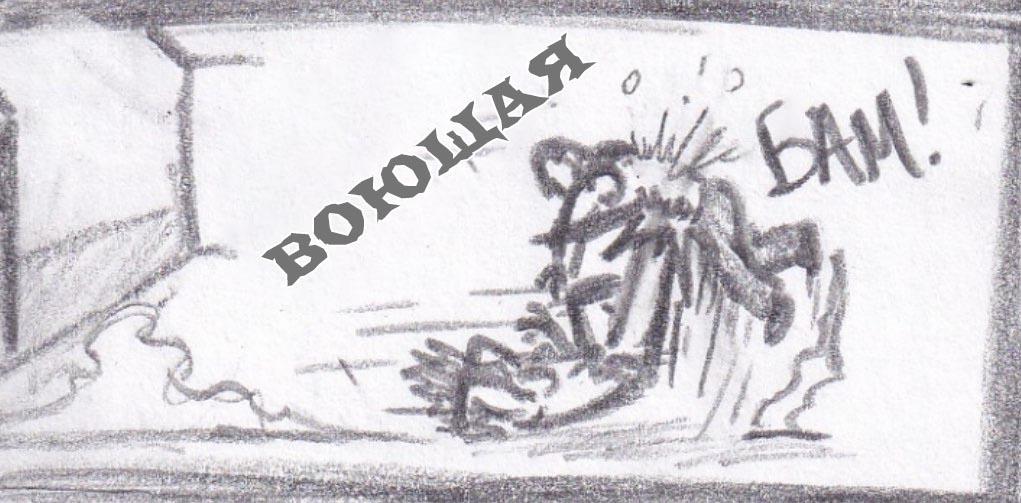 Манга Колизей Заключенных - Глава 30.5 Страница 91
