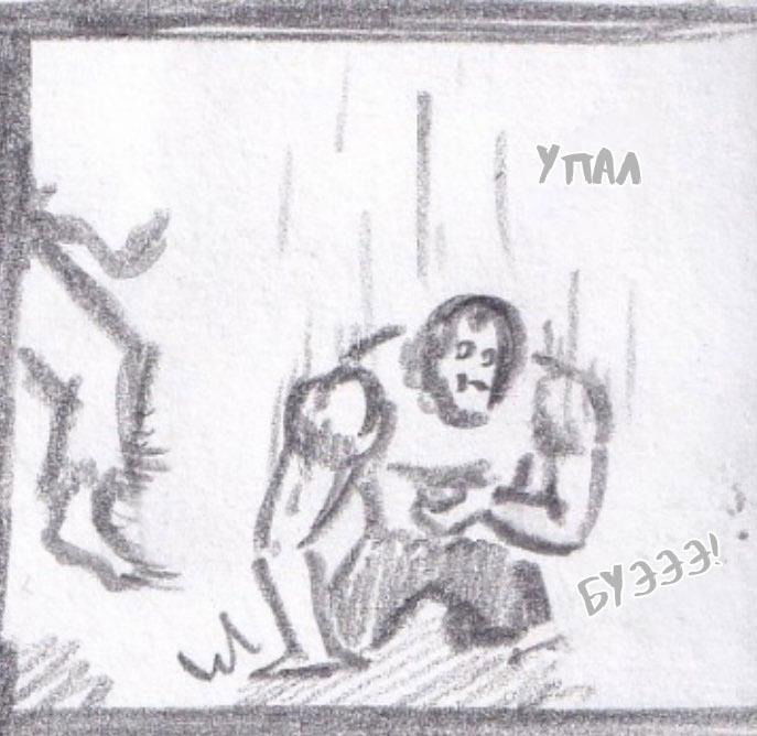 Манга Колизей Заключенных - Глава 30.5 Страница 74